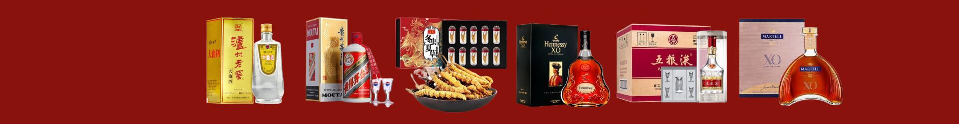 呼伦贝尔鼎富烟酒商行