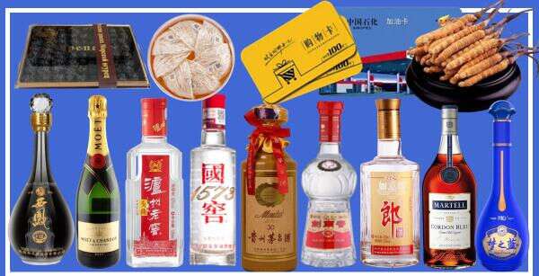 呼伦贝尔鼎富烟酒商行