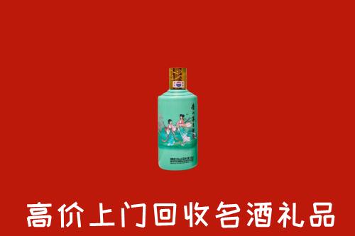呼伦贝尔回收节气茅台酒