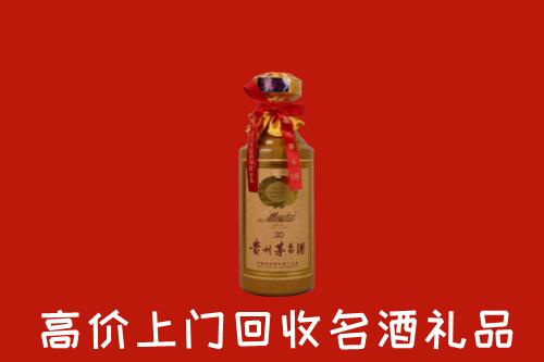 呼伦贝尔回收30年茅台酒