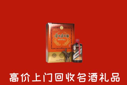 呼伦贝尔回收贵宾特制茅台酒