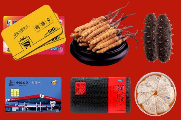 收购行情：呼伦贝尔回收礼品