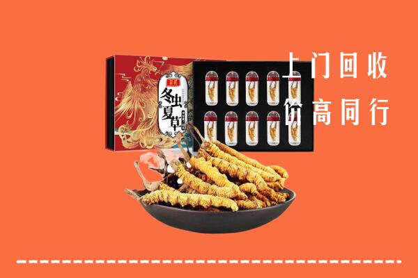 收购行情：呼伦贝尔回收虫草