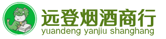 呼伦贝尔烟酒回收:茅台酒,酒瓶,洋酒,名酒,冬虫夏草,老酒,呼伦贝尔跃国烟酒经营部